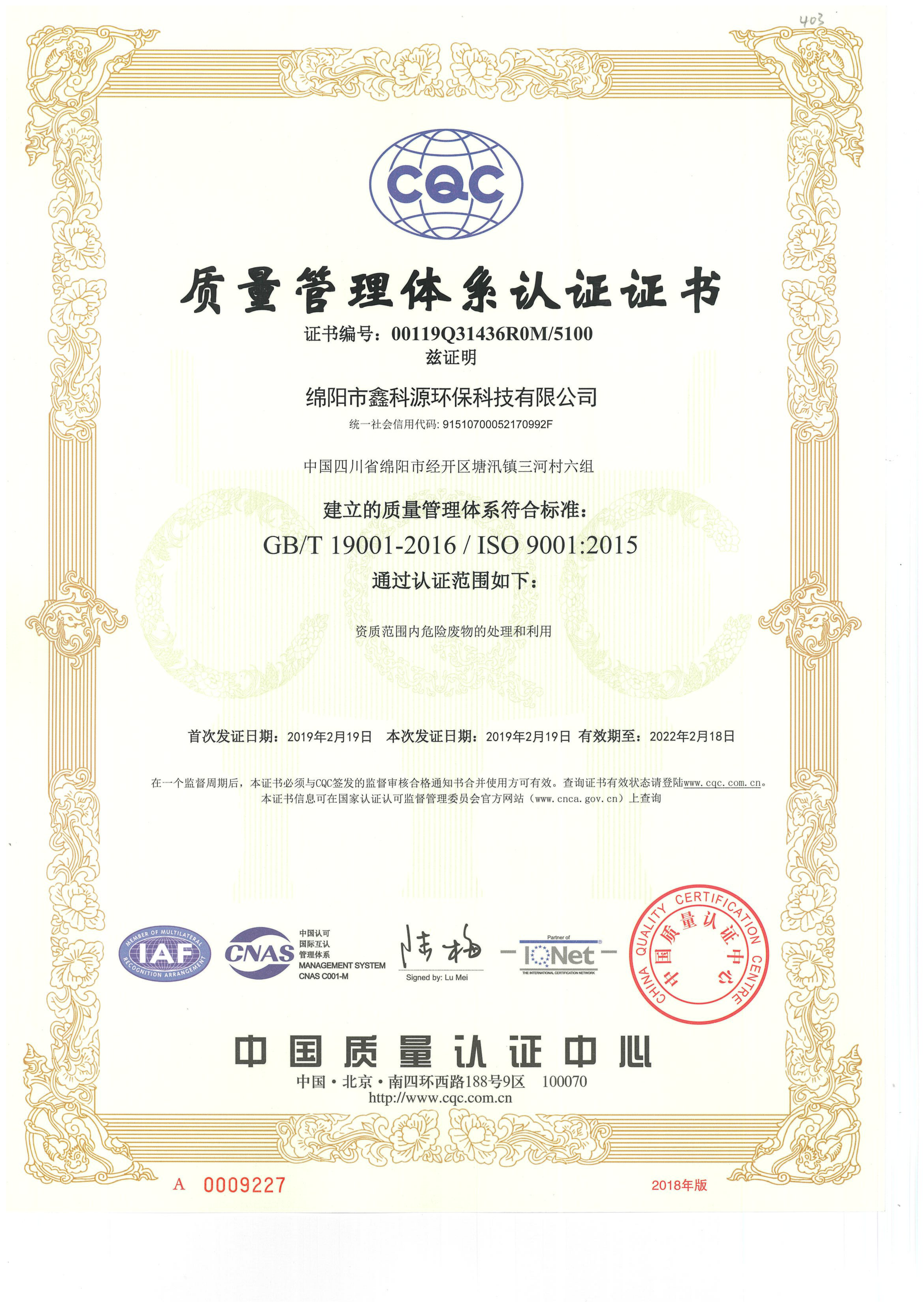 &#40857;&#56;&#45;&#108;&#111;&#110;&#103;&#56;&#40;&#20013;&#22269;&#41;&#21807;&#19968;&#23448;&#26041;&#32593;&#31449;&#45;&#31185;&#25216;&#39046;&#33322;&#31449;
