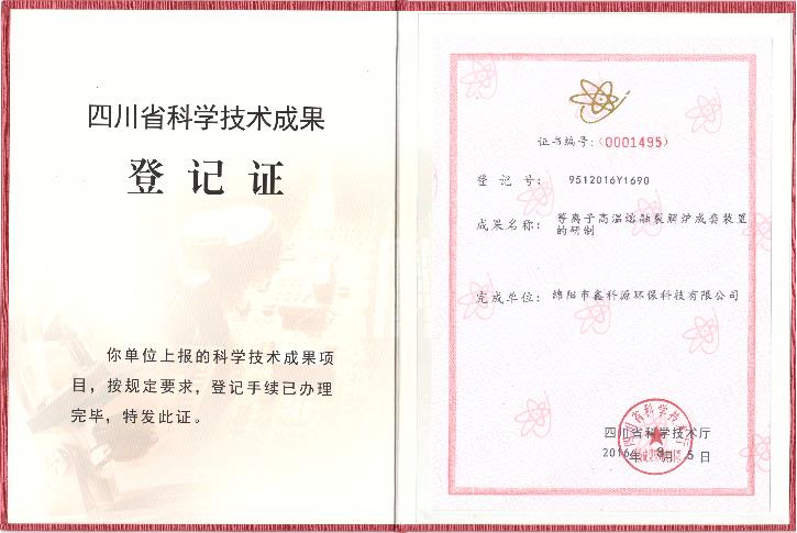 &#40857;&#56;&#45;&#108;&#111;&#110;&#103;&#56;&#40;&#20013;&#22269;&#41;&#21807;&#19968;&#23448;&#26041;&#32593;&#31449;&#45;&#31185;&#25216;&#39046;&#33322;&#31449;