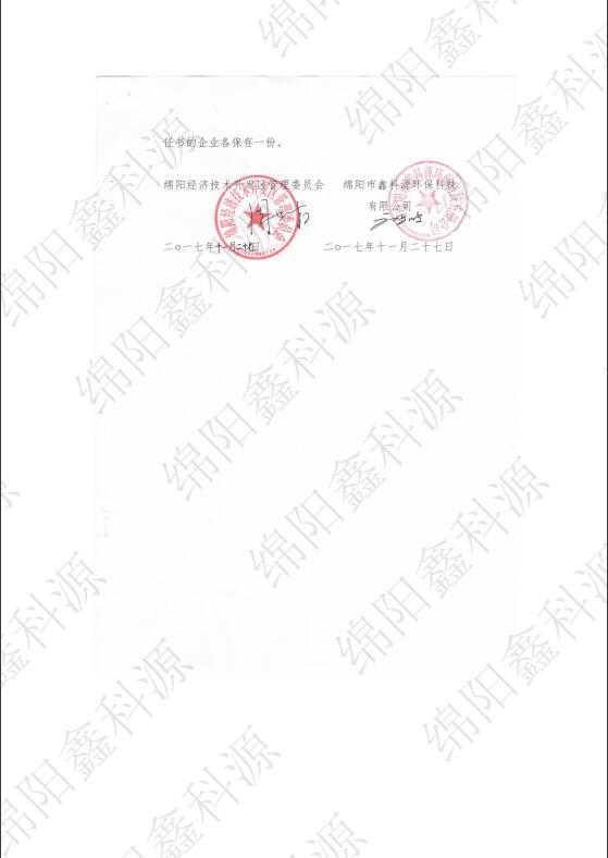 &#40857;&#56;&#45;&#108;&#111;&#110;&#103;&#56;&#40;&#20013;&#22269;&#41;&#21807;&#19968;&#23448;&#26041;&#32593;&#31449;&#45;&#31185;&#25216;&#39046;&#33322;&#31449;