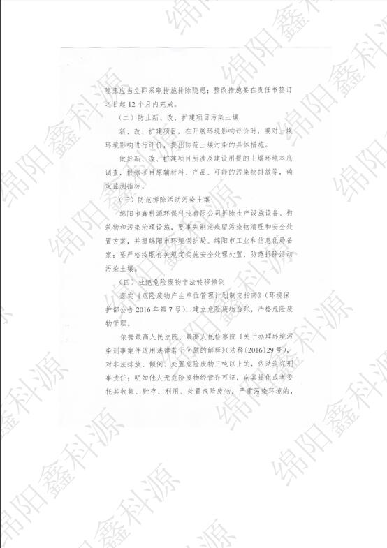 &#40857;&#56;&#45;&#108;&#111;&#110;&#103;&#56;&#40;&#20013;&#22269;&#41;&#21807;&#19968;&#23448;&#26041;&#32593;&#31449;&#45;&#31185;&#25216;&#39046;&#33322;&#31449;