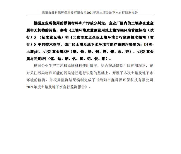 &#40857;&#56;&#45;&#108;&#111;&#110;&#103;&#56;&#40;&#20013;&#22269;&#41;&#21807;&#19968;&#23448;&#26041;&#32593;&#31449;&#45;&#31185;&#25216;&#39046;&#33322;&#31449;