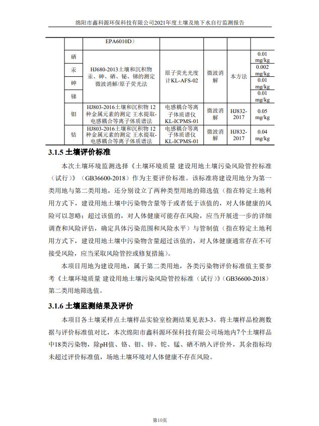 &#40857;&#56;&#45;&#108;&#111;&#110;&#103;&#56;&#40;&#20013;&#22269;&#41;&#21807;&#19968;&#23448;&#26041;&#32593;&#31449;&#45;&#31185;&#25216;&#39046;&#33322;&#31449;