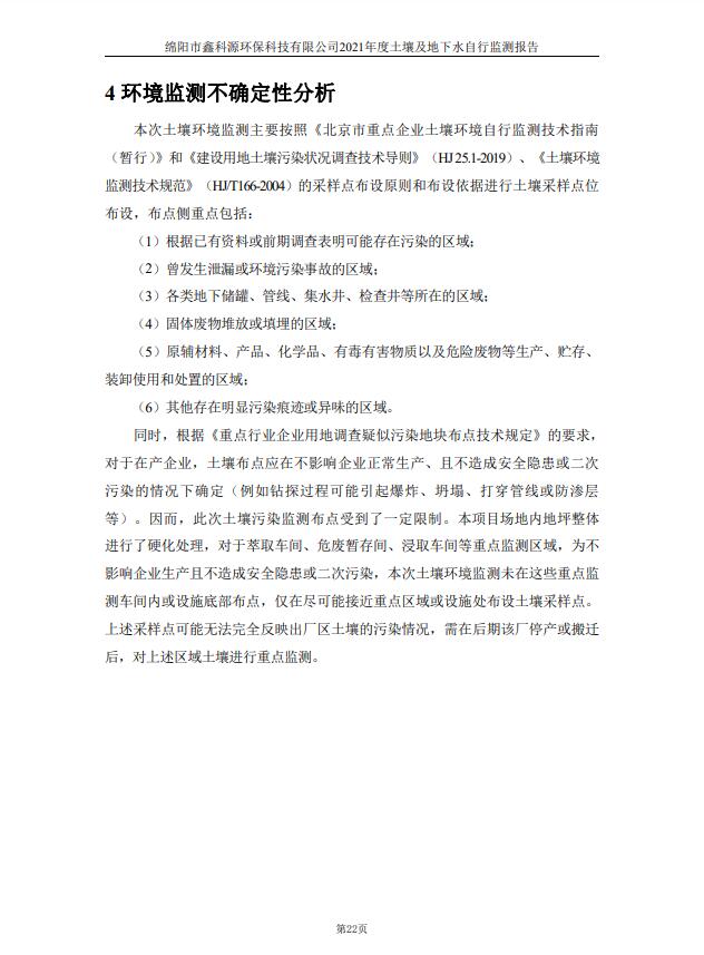 &#40857;&#56;&#45;&#108;&#111;&#110;&#103;&#56;&#40;&#20013;&#22269;&#41;&#21807;&#19968;&#23448;&#26041;&#32593;&#31449;&#45;&#31185;&#25216;&#39046;&#33322;&#31449;