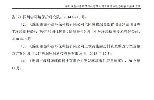 &#40857;&#56;&#45;&#108;&#111;&#110;&#103;&#56;&#40;&#20013;&#22269;&#41;&#21807;&#19968;&#23448;&#26041;&#32593;&#31449;&#45;&#31185;&#25216;&#39046;&#33322;&#31449;