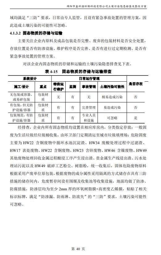 &#40857;&#56;&#45;&#108;&#111;&#110;&#103;&#56;&#40;&#20013;&#22269;&#41;&#21807;&#19968;&#23448;&#26041;&#32593;&#31449;&#45;&#31185;&#25216;&#39046;&#33322;&#31449;