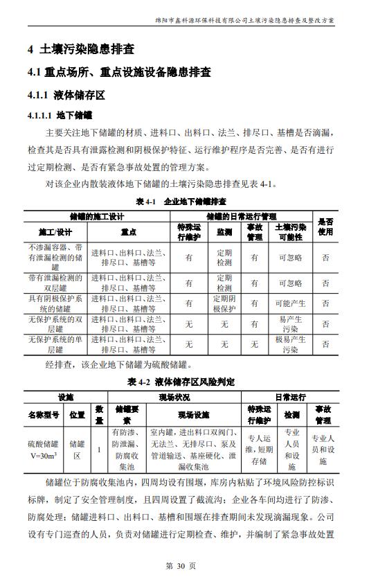 &#40857;&#56;&#45;&#108;&#111;&#110;&#103;&#56;&#40;&#20013;&#22269;&#41;&#21807;&#19968;&#23448;&#26041;&#32593;&#31449;&#45;&#31185;&#25216;&#39046;&#33322;&#31449;