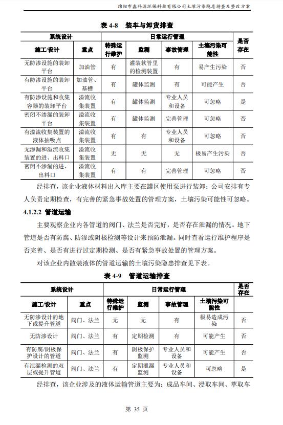 &#40857;&#56;&#45;&#108;&#111;&#110;&#103;&#56;&#40;&#20013;&#22269;&#41;&#21807;&#19968;&#23448;&#26041;&#32593;&#31449;&#45;&#31185;&#25216;&#39046;&#33322;&#31449;