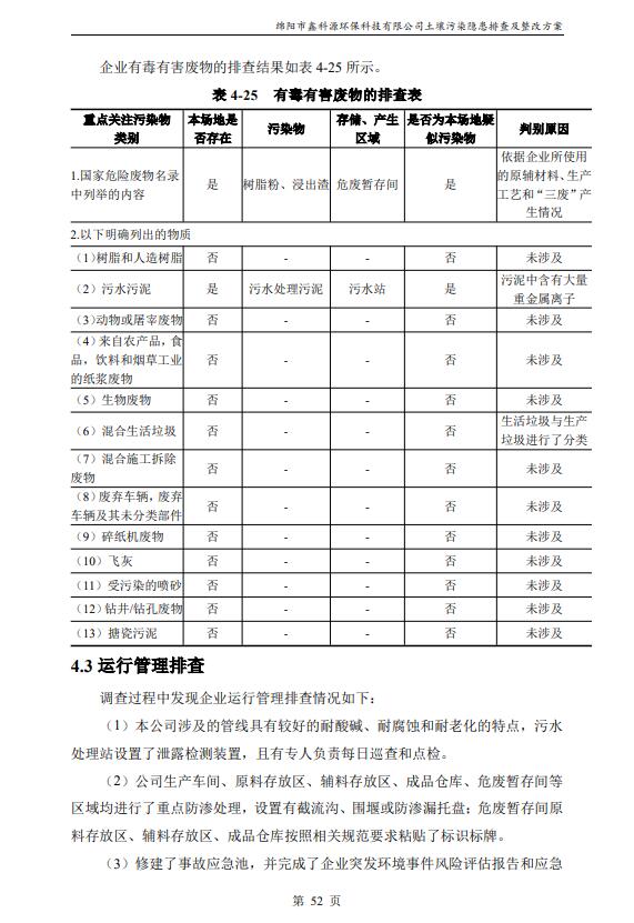 &#40857;&#56;&#45;&#108;&#111;&#110;&#103;&#56;&#40;&#20013;&#22269;&#41;&#21807;&#19968;&#23448;&#26041;&#32593;&#31449;&#45;&#31185;&#25216;&#39046;&#33322;&#31449;