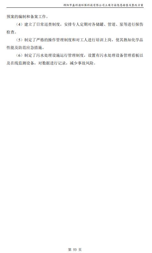 &#40857;&#56;&#45;&#108;&#111;&#110;&#103;&#56;&#40;&#20013;&#22269;&#41;&#21807;&#19968;&#23448;&#26041;&#32593;&#31449;&#45;&#31185;&#25216;&#39046;&#33322;&#31449;