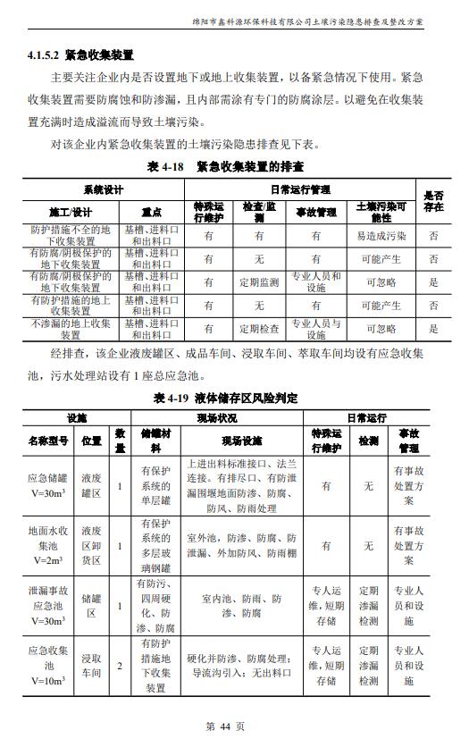 &#40857;&#56;&#45;&#108;&#111;&#110;&#103;&#56;&#40;&#20013;&#22269;&#41;&#21807;&#19968;&#23448;&#26041;&#32593;&#31449;&#45;&#31185;&#25216;&#39046;&#33322;&#31449;