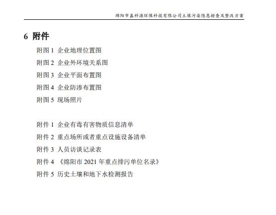 &#40857;&#56;&#45;&#108;&#111;&#110;&#103;&#56;&#40;&#20013;&#22269;&#41;&#21807;&#19968;&#23448;&#26041;&#32593;&#31449;&#45;&#31185;&#25216;&#39046;&#33322;&#31449;