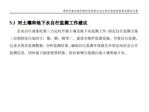 &#40857;&#56;&#45;&#108;&#111;&#110;&#103;&#56;&#40;&#20013;&#22269;&#41;&#21807;&#19968;&#23448;&#26041;&#32593;&#31449;&#45;&#31185;&#25216;&#39046;&#33322;&#31449;