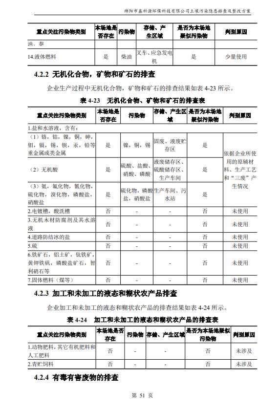 &#40857;&#56;&#45;&#108;&#111;&#110;&#103;&#56;&#40;&#20013;&#22269;&#41;&#21807;&#19968;&#23448;&#26041;&#32593;&#31449;&#45;&#31185;&#25216;&#39046;&#33322;&#31449;