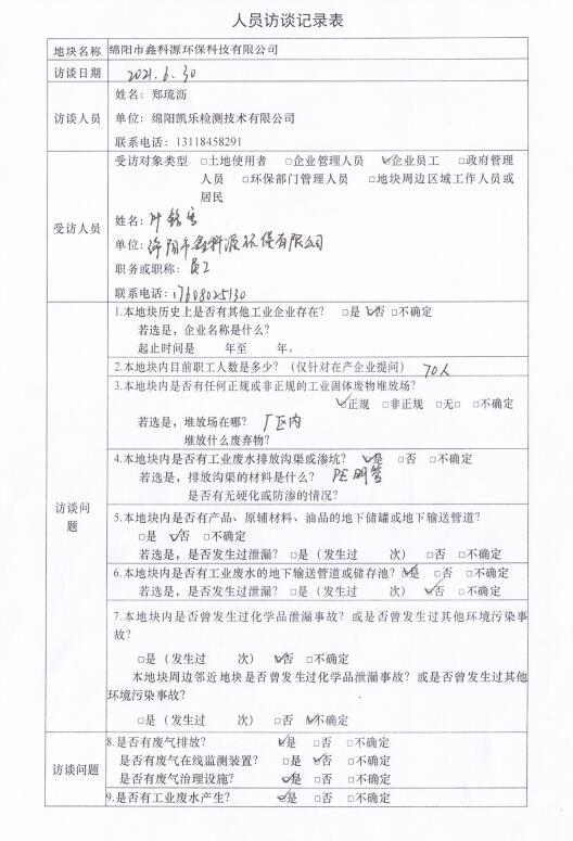 &#40857;&#56;&#45;&#108;&#111;&#110;&#103;&#56;&#40;&#20013;&#22269;&#41;&#21807;&#19968;&#23448;&#26041;&#32593;&#31449;&#45;&#31185;&#25216;&#39046;&#33322;&#31449;