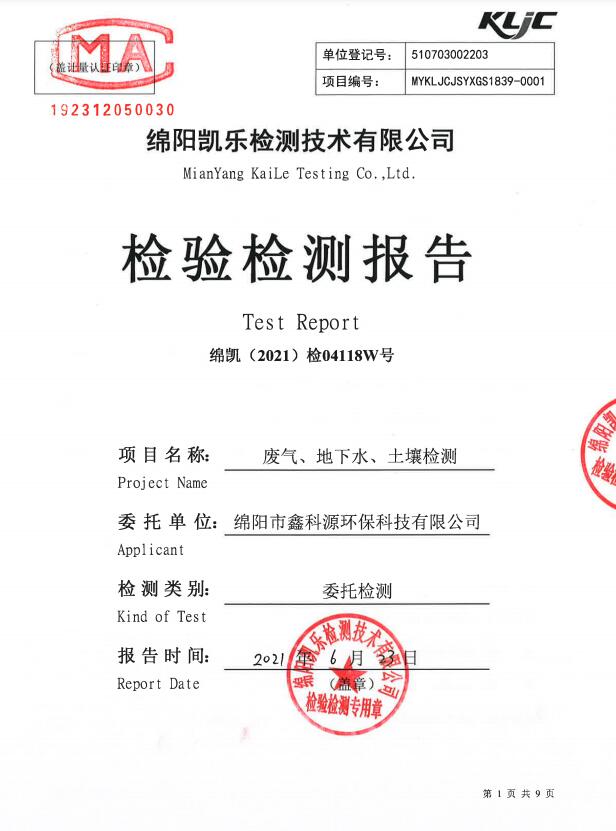 &#40857;&#56;&#45;&#108;&#111;&#110;&#103;&#56;&#40;&#20013;&#22269;&#41;&#21807;&#19968;&#23448;&#26041;&#32593;&#31449;&#45;&#31185;&#25216;&#39046;&#33322;&#31449;