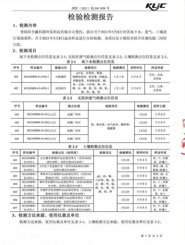 &#40857;&#56;&#45;&#108;&#111;&#110;&#103;&#56;&#40;&#20013;&#22269;&#41;&#21807;&#19968;&#23448;&#26041;&#32593;&#31449;&#45;&#31185;&#25216;&#39046;&#33322;&#31449;