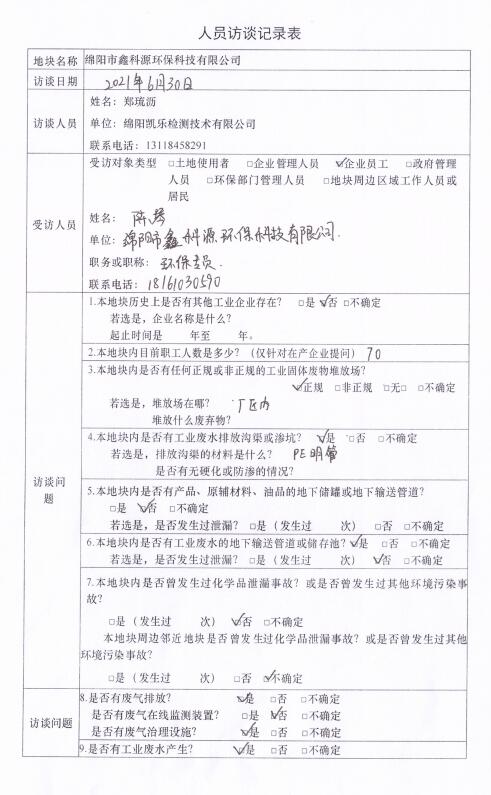 &#40857;&#56;&#45;&#108;&#111;&#110;&#103;&#56;&#40;&#20013;&#22269;&#41;&#21807;&#19968;&#23448;&#26041;&#32593;&#31449;&#45;&#31185;&#25216;&#39046;&#33322;&#31449;