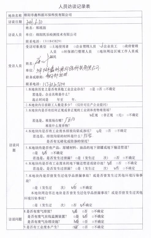 &#40857;&#56;&#45;&#108;&#111;&#110;&#103;&#56;&#40;&#20013;&#22269;&#41;&#21807;&#19968;&#23448;&#26041;&#32593;&#31449;&#45;&#31185;&#25216;&#39046;&#33322;&#31449;