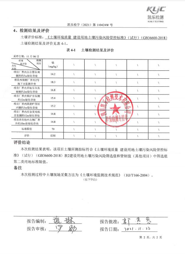 &#40857;&#56;&#45;&#108;&#111;&#110;&#103;&#56;&#40;&#20013;&#22269;&#41;&#21807;&#19968;&#23448;&#26041;&#32593;&#31449;&#45;&#31185;&#25216;&#39046;&#33322;&#31449;