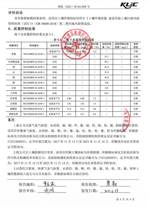 &#40857;&#56;&#45;&#108;&#111;&#110;&#103;&#56;&#40;&#20013;&#22269;&#41;&#21807;&#19968;&#23448;&#26041;&#32593;&#31449;&#45;&#31185;&#25216;&#39046;&#33322;&#31449;