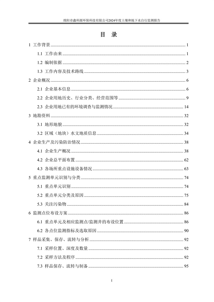 &#40857;&#56;&#45;&#108;&#111;&#110;&#103;&#56;&#40;&#20013;&#22269;&#41;&#21807;&#19968;&#23448;&#26041;&#32593;&#31449;&#45;&#31185;&#25216;&#39046;&#33322;&#31449;