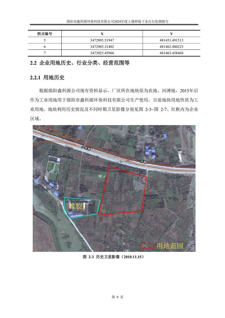&#40857;&#56;&#45;&#108;&#111;&#110;&#103;&#56;&#40;&#20013;&#22269;&#41;&#21807;&#19968;&#23448;&#26041;&#32593;&#31449;&#45;&#31185;&#25216;&#39046;&#33322;&#31449;