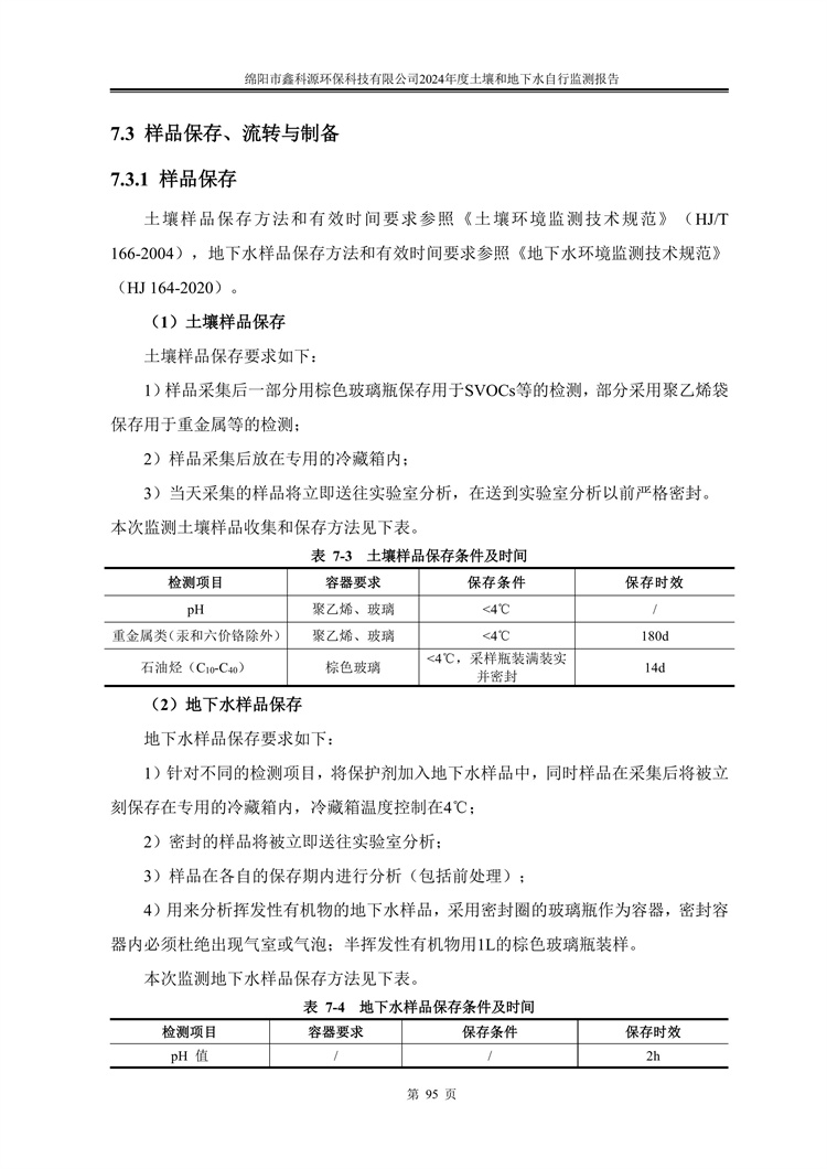 &#40857;&#56;&#45;&#108;&#111;&#110;&#103;&#56;&#40;&#20013;&#22269;&#41;&#21807;&#19968;&#23448;&#26041;&#32593;&#31449;&#45;&#31185;&#25216;&#39046;&#33322;&#31449;