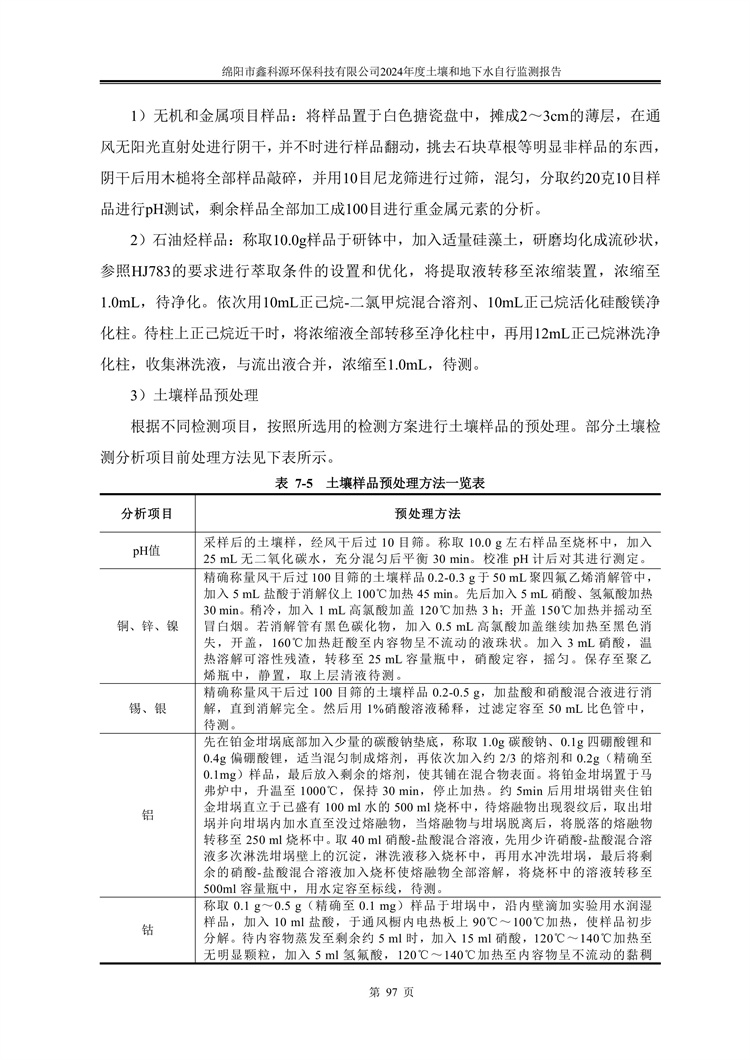 &#40857;&#56;&#45;&#108;&#111;&#110;&#103;&#56;&#40;&#20013;&#22269;&#41;&#21807;&#19968;&#23448;&#26041;&#32593;&#31449;&#45;&#31185;&#25216;&#39046;&#33322;&#31449;