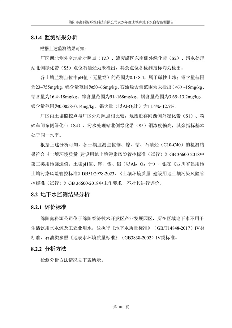 &#40857;&#56;&#45;&#108;&#111;&#110;&#103;&#56;&#40;&#20013;&#22269;&#41;&#21807;&#19968;&#23448;&#26041;&#32593;&#31449;&#45;&#31185;&#25216;&#39046;&#33322;&#31449;