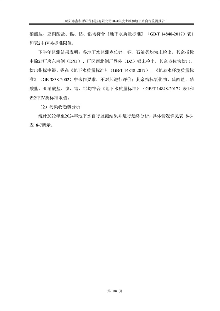 &#40857;&#56;&#45;&#108;&#111;&#110;&#103;&#56;&#40;&#20013;&#22269;&#41;&#21807;&#19968;&#23448;&#26041;&#32593;&#31449;&#45;&#31185;&#25216;&#39046;&#33322;&#31449;
