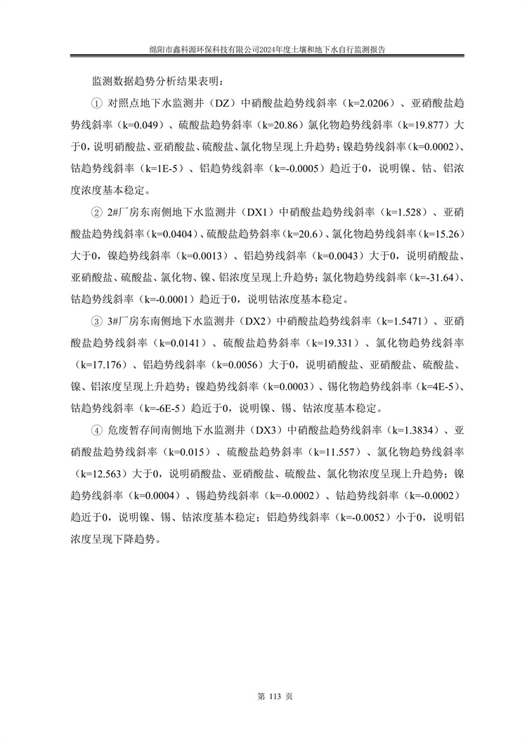 &#40857;&#56;&#45;&#108;&#111;&#110;&#103;&#56;&#40;&#20013;&#22269;&#41;&#21807;&#19968;&#23448;&#26041;&#32593;&#31449;&#45;&#31185;&#25216;&#39046;&#33322;&#31449;