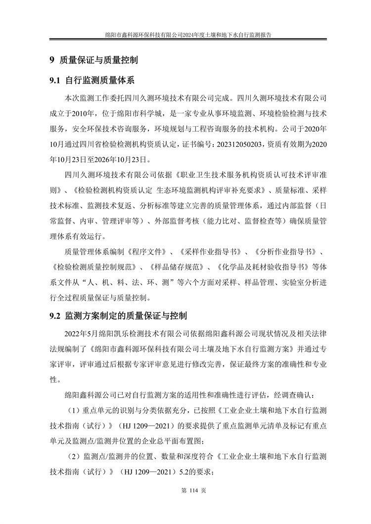 &#40857;&#56;&#45;&#108;&#111;&#110;&#103;&#56;&#40;&#20013;&#22269;&#41;&#21807;&#19968;&#23448;&#26041;&#32593;&#31449;&#45;&#31185;&#25216;&#39046;&#33322;&#31449;