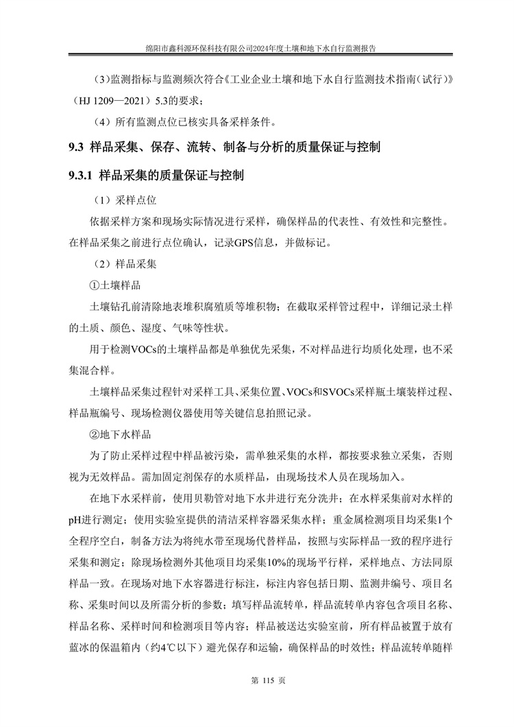 &#40857;&#56;&#45;&#108;&#111;&#110;&#103;&#56;&#40;&#20013;&#22269;&#41;&#21807;&#19968;&#23448;&#26041;&#32593;&#31449;&#45;&#31185;&#25216;&#39046;&#33322;&#31449;
