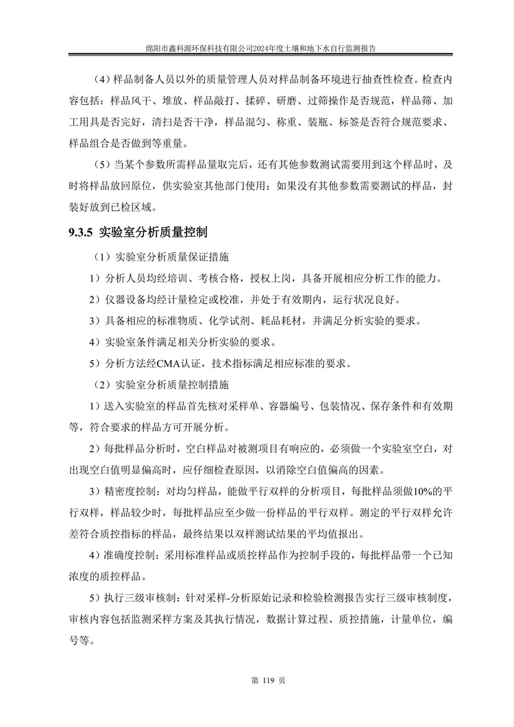 &#40857;&#56;&#45;&#108;&#111;&#110;&#103;&#56;&#40;&#20013;&#22269;&#41;&#21807;&#19968;&#23448;&#26041;&#32593;&#31449;&#45;&#31185;&#25216;&#39046;&#33322;&#31449;