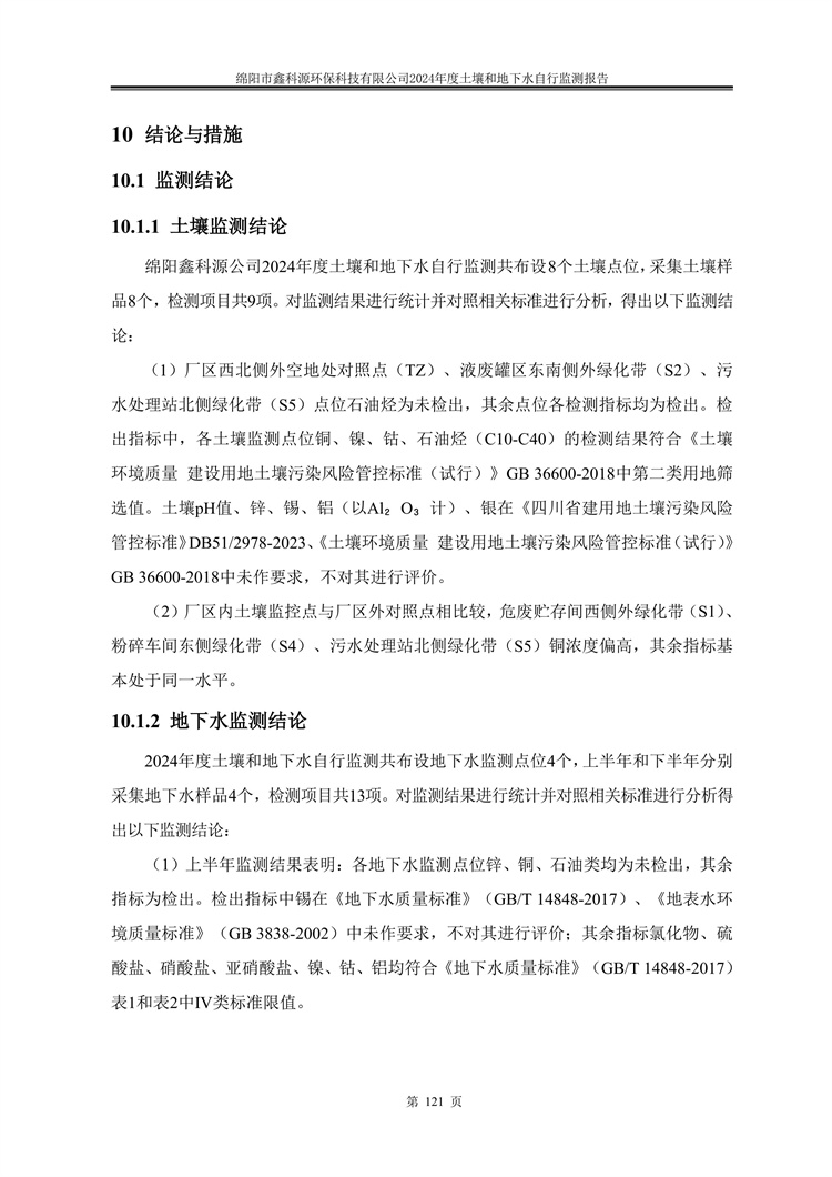 &#40857;&#56;&#45;&#108;&#111;&#110;&#103;&#56;&#40;&#20013;&#22269;&#41;&#21807;&#19968;&#23448;&#26041;&#32593;&#31449;&#45;&#31185;&#25216;&#39046;&#33322;&#31449;