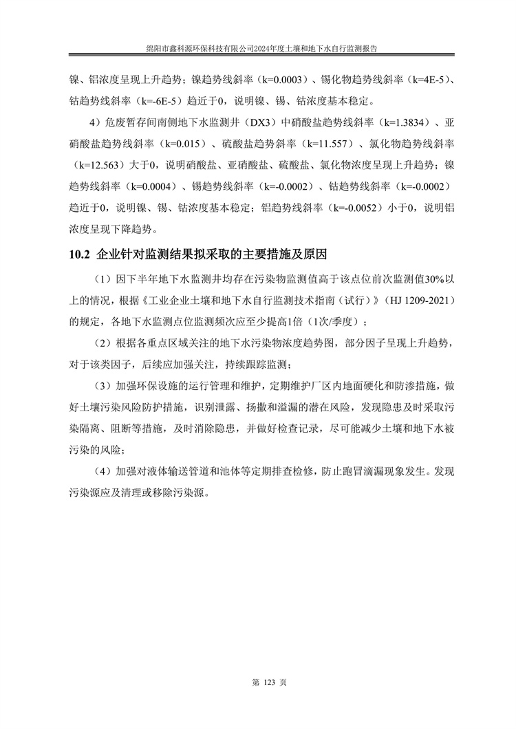 &#40857;&#56;&#45;&#108;&#111;&#110;&#103;&#56;&#40;&#20013;&#22269;&#41;&#21807;&#19968;&#23448;&#26041;&#32593;&#31449;&#45;&#31185;&#25216;&#39046;&#33322;&#31449;
