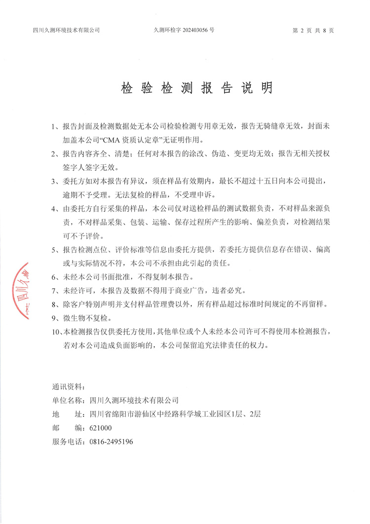 &#40857;&#56;&#45;&#108;&#111;&#110;&#103;&#56;&#40;&#20013;&#22269;&#41;&#21807;&#19968;&#23448;&#26041;&#32593;&#31449;&#45;&#31185;&#25216;&#39046;&#33322;&#31449;
