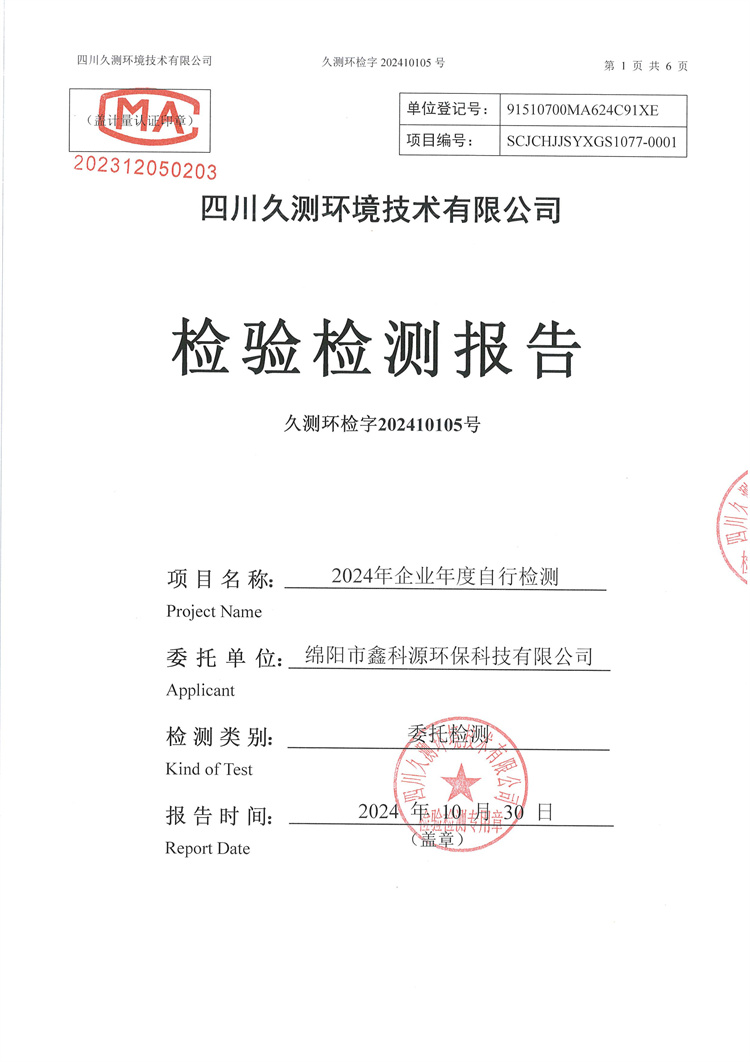 &#40857;&#56;&#45;&#108;&#111;&#110;&#103;&#56;&#40;&#20013;&#22269;&#41;&#21807;&#19968;&#23448;&#26041;&#32593;&#31449;&#45;&#31185;&#25216;&#39046;&#33322;&#31449;